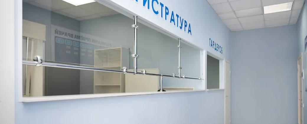 Детокс от алкоголя в Москве